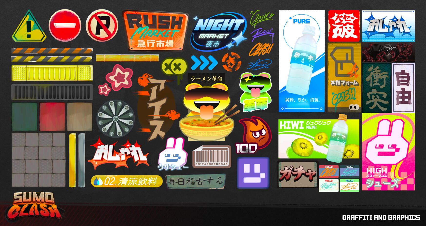 Sumo Clash - Graphics